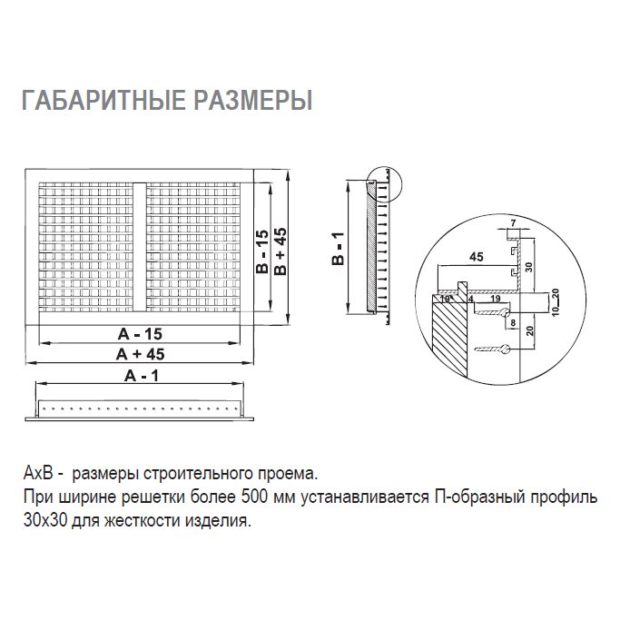2VA-350х350 решетка двухрядная алюминиевая