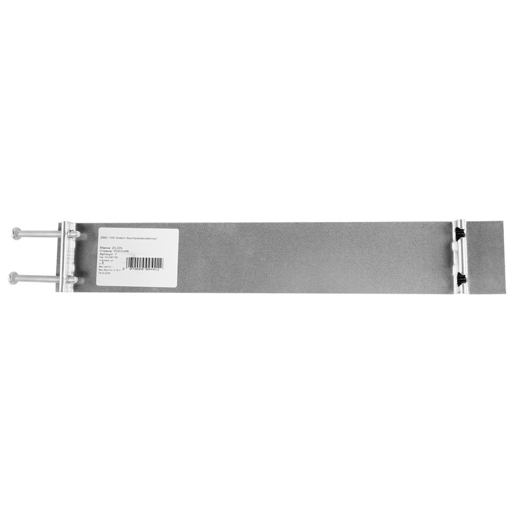 Быстроразъемный хомут ZILON ZMC 250 Быстроразъемный хомут ZILON ZMC 250