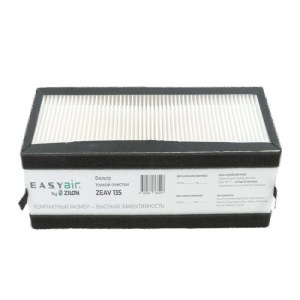 Вентиляционная установка ZILON ZEAV 135 F7