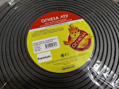Лента термоуплотнительная ОГНЕЗА-ЛТУ ПРЕМИУМ 1,5×40 (рулон 35 пог.м)